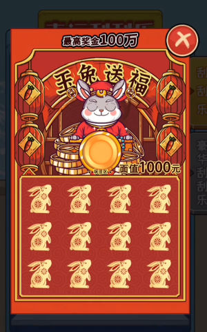 我养你啊内置菜单(4)