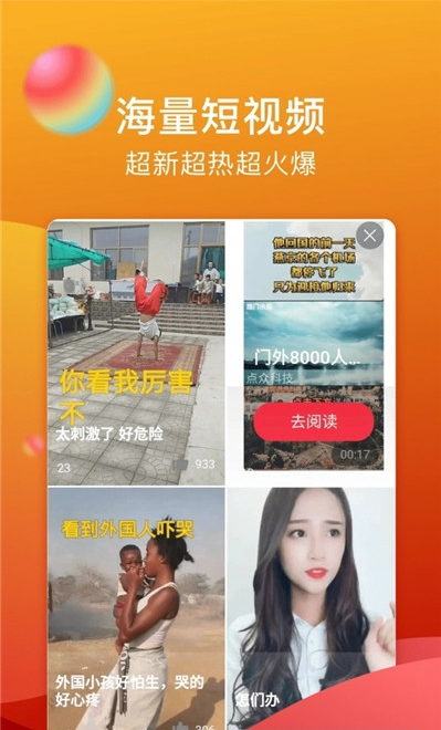 糖心视频app(3)