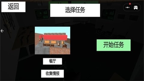 CQB战术模拟射击(3)