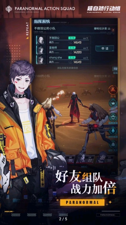 超自然叶子辅助器(免费版)(1)