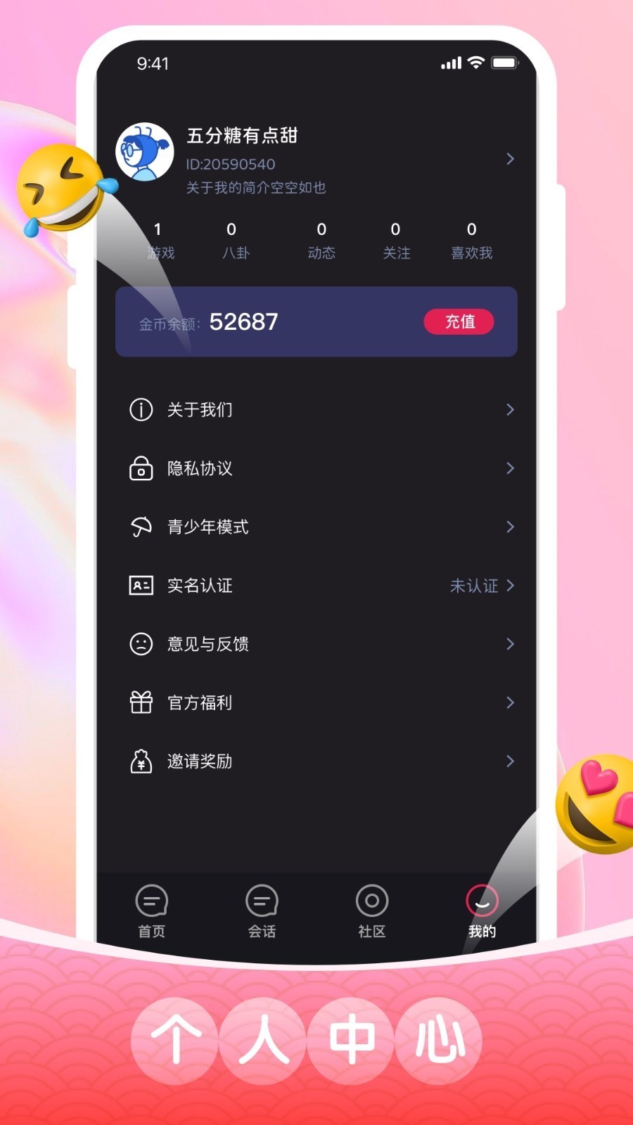 疯狂魔鬼城手机最新版(2)
