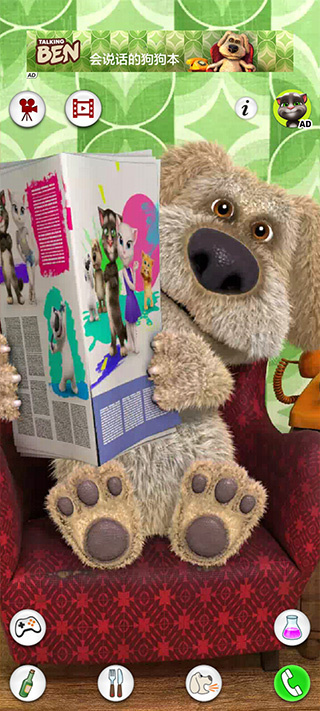 会说话的狗狗本(2)