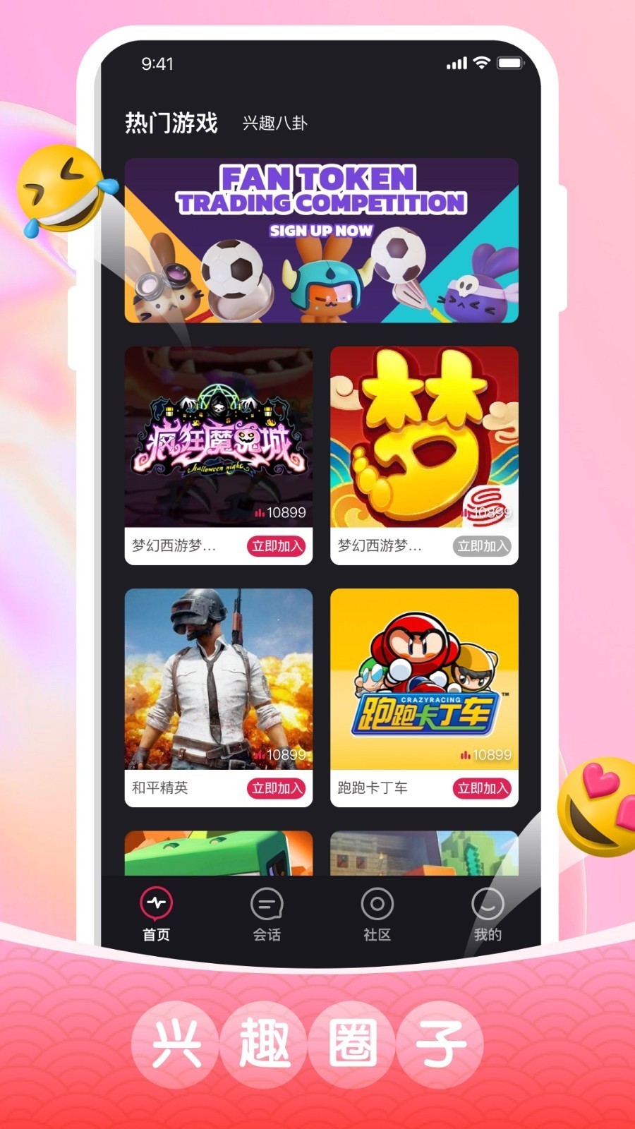 疯狂魔鬼城手机最新版(4)