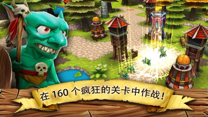 哥布林之王0.9安卓(1)