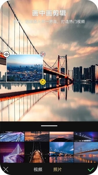 酷爱视频编辑(4)