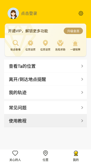 天眼高清实景卫星地图(4)