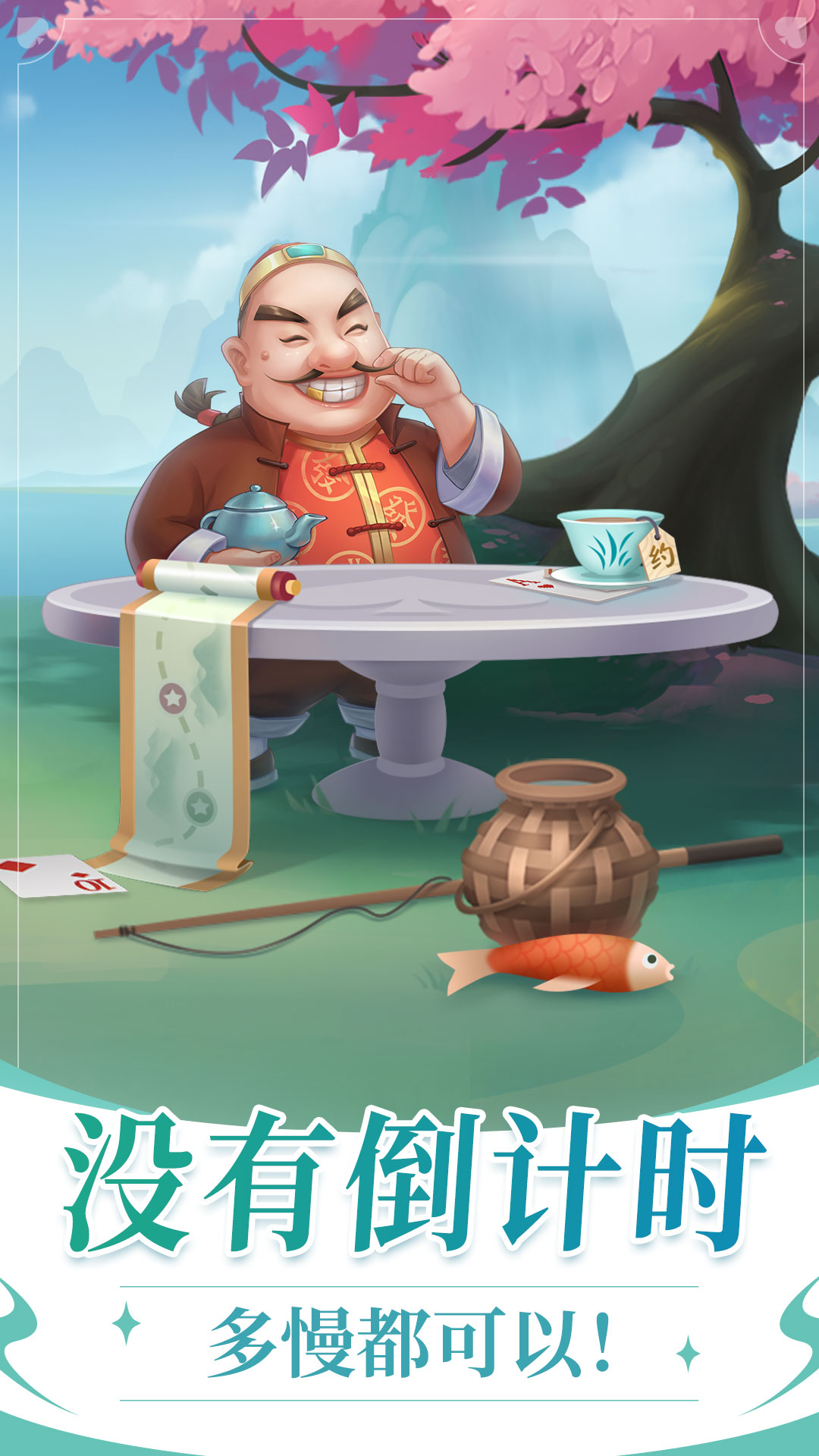 单机斗地主hd破解版(5)