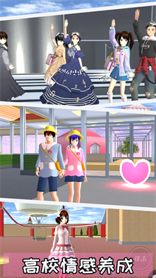 樱花校园模拟器外国建筑十八汉化版(3)