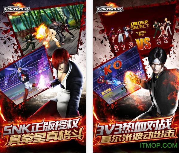 拳皇97mugen魔改版安卓版(1)