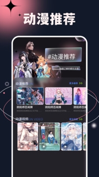 次元小镇官网版(4)