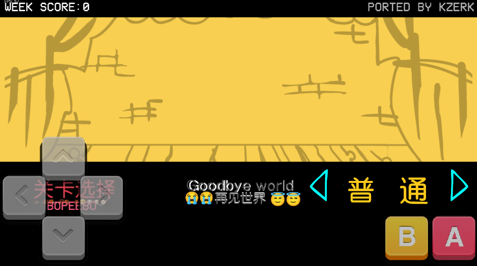 FNF再次与你同行模组(1)