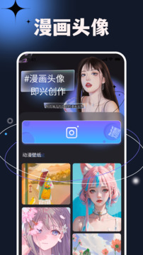 次元小镇官网版(1)