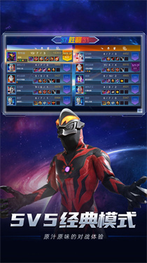 新奥特曼传奇之战(1)