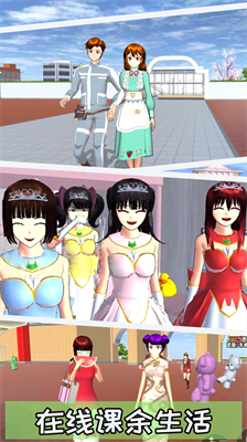 樱花校园模拟器外国建筑十八汉化版(4)