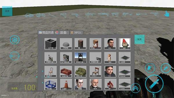 盖瑞模组手机版(1)