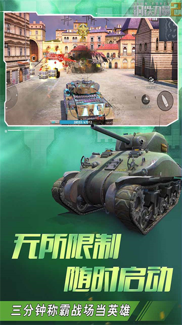 Iron Force2 Iron Force2