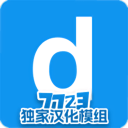 盖瑞模组手机版