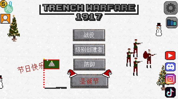1917战壕战(1)