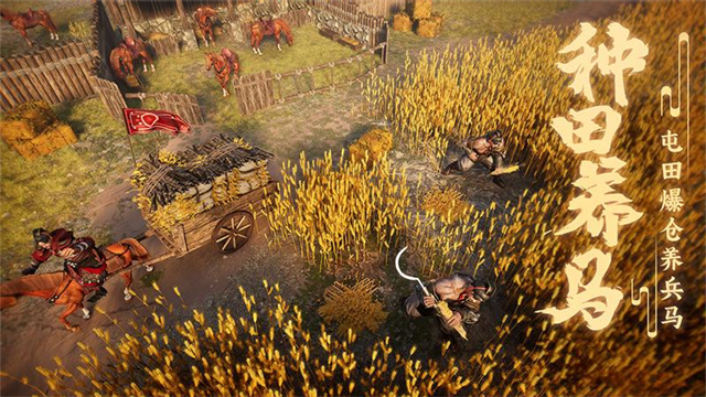 大秦帝国之帝国烽烟(5)