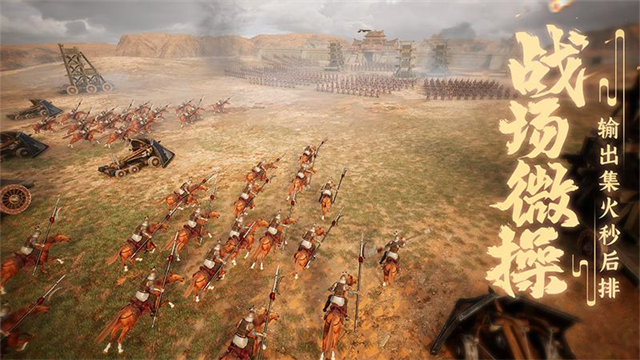 大秦帝国之帝国烽烟(2)