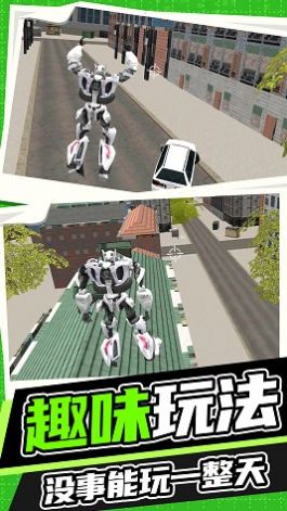 永恒机甲战争(3)