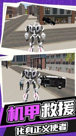 永恒机甲战争(2)