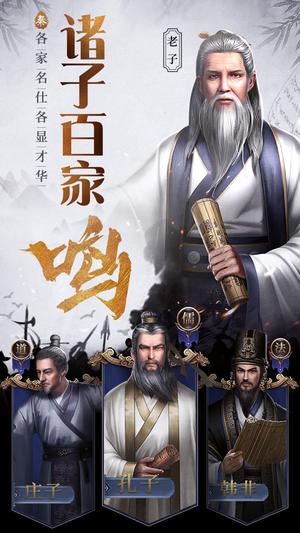 大秦帝国之帝国烽烟(1)