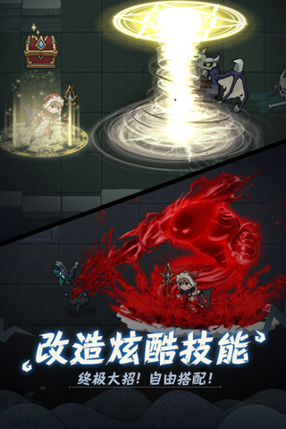 提灯与地下城taptap版(4)