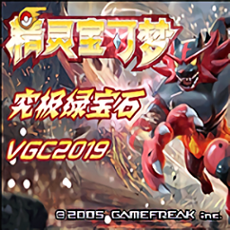 口袋妖怪复刻官网版