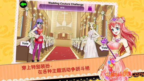 idolland星光乐园最新版(2)