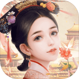 未央一梦最新版