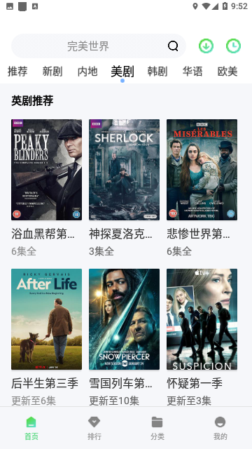 草莓影视最新版(1)