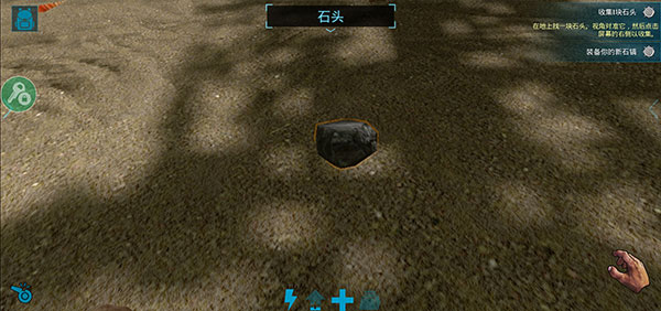 方舟生存进化官方正版(1)