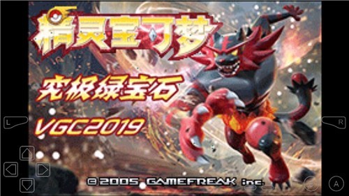 口袋妖怪复刻官网版(3)