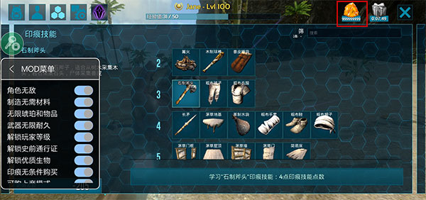 方舟生存进化官方正版(4)