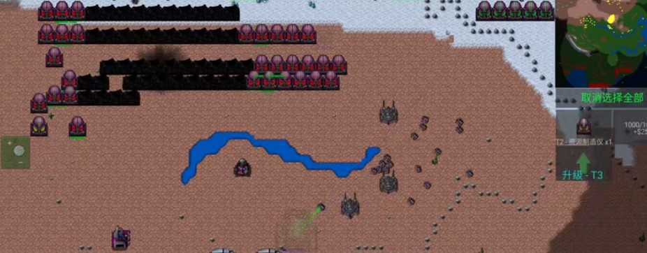 铁锈战争僵尸隔离区(1)