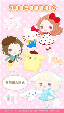 三丽鸥明星的微笑小镇(国际服) 三丽鸥明星的微笑小镇(国际服)