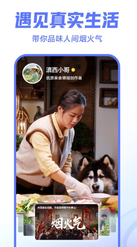 西瓜视频高清免费版(3)