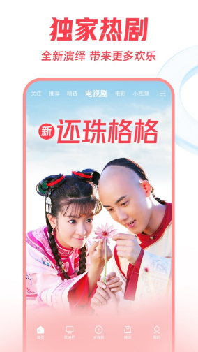 西瓜视频高清免费版(4)