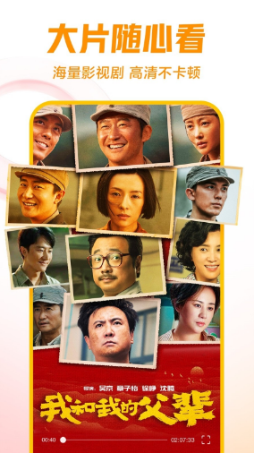 西瓜视频高清免费版(2)