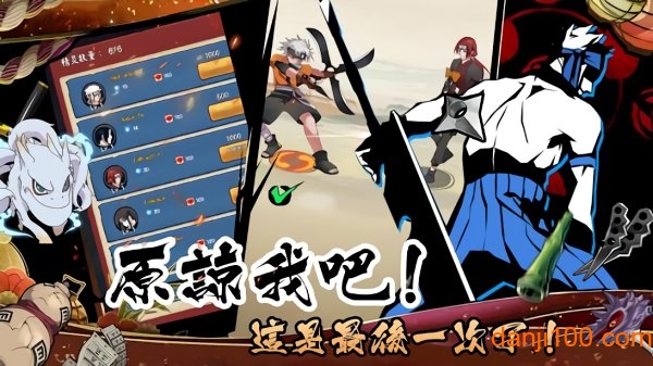 六道忍者风暴手游(rikudo ninja storm)(1)