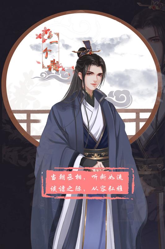 另一个我3:小家碧玉我3(1)