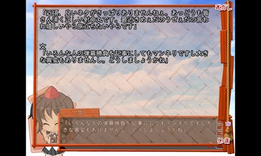 吉里吉里2模拟器(3)