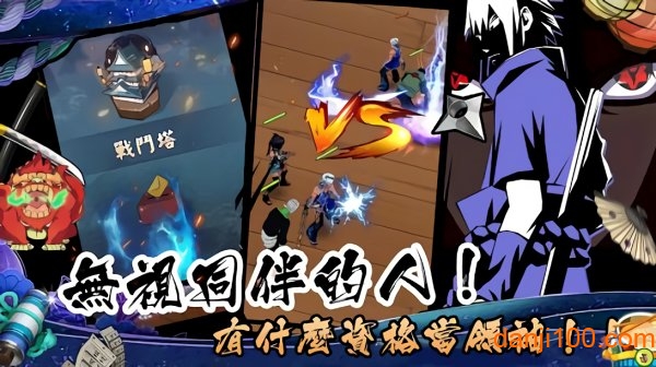 六道忍者风暴手游(rikudo ninja storm)(3)