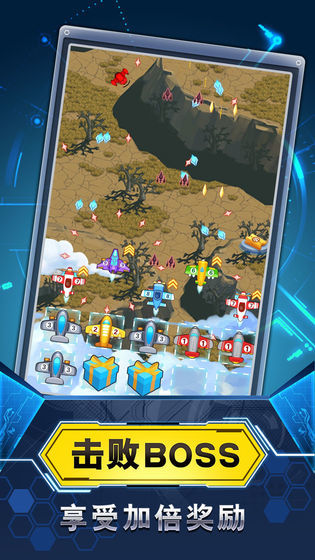 飞机与塔防 九游版(2)