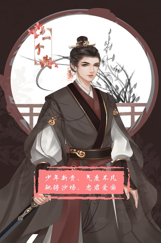 另一个我3:小家碧玉我3(2)