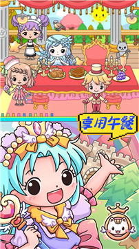 米家小镇农场世界(3)