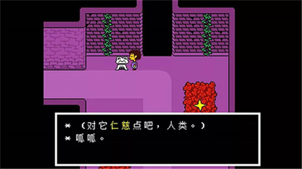 UNDERTALE(自带键盘中文)(1)