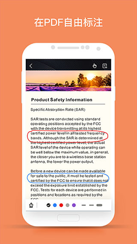 千本笔记电子手帐(2)