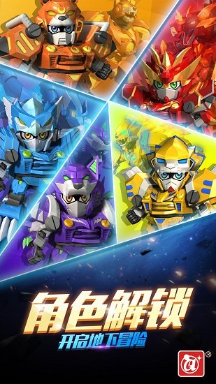 激战奇轮3决胜巅峰(1)